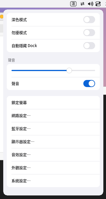 控制中心